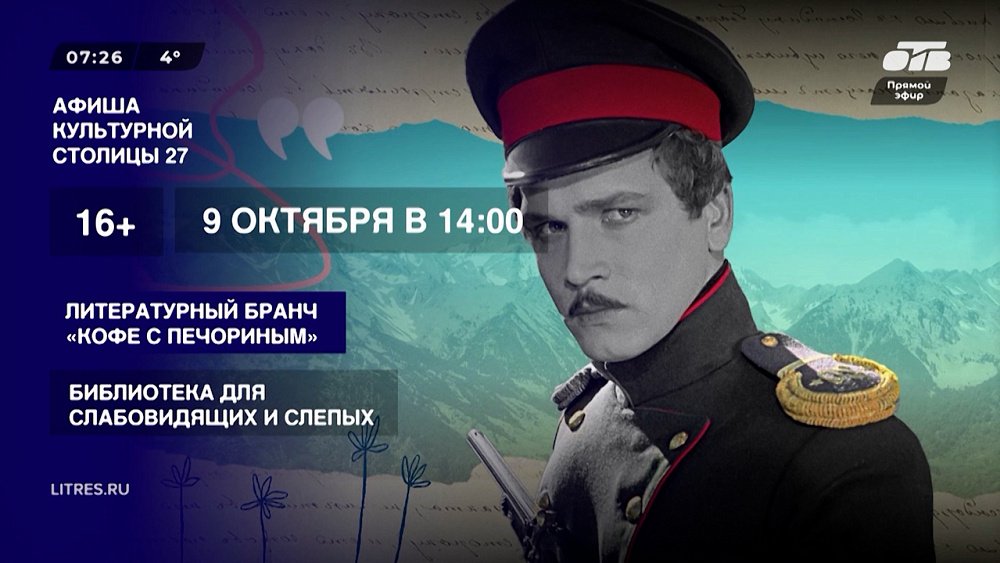Расскажем о предстоящих событиях в рубрике «Культурная столица — 2027. Афиша»