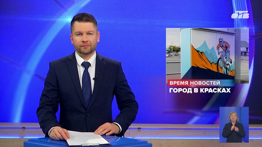 Юные живописцы преобразят тридцать челябинских локаций