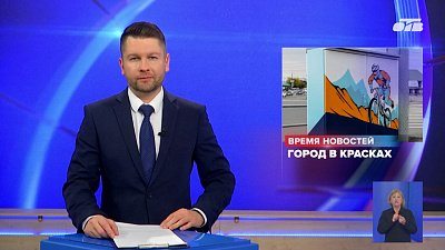 Юные живописцы преобразят тридцать челябинских локаций