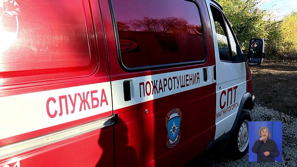 На Южном Урале прошли учения в рамках Всероссийской тренировки