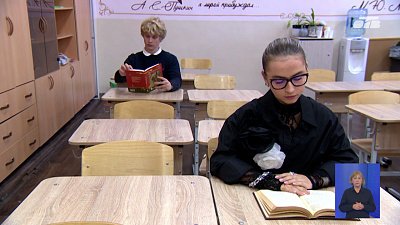 У южноуральских старшеклассников вырастет нагрузка