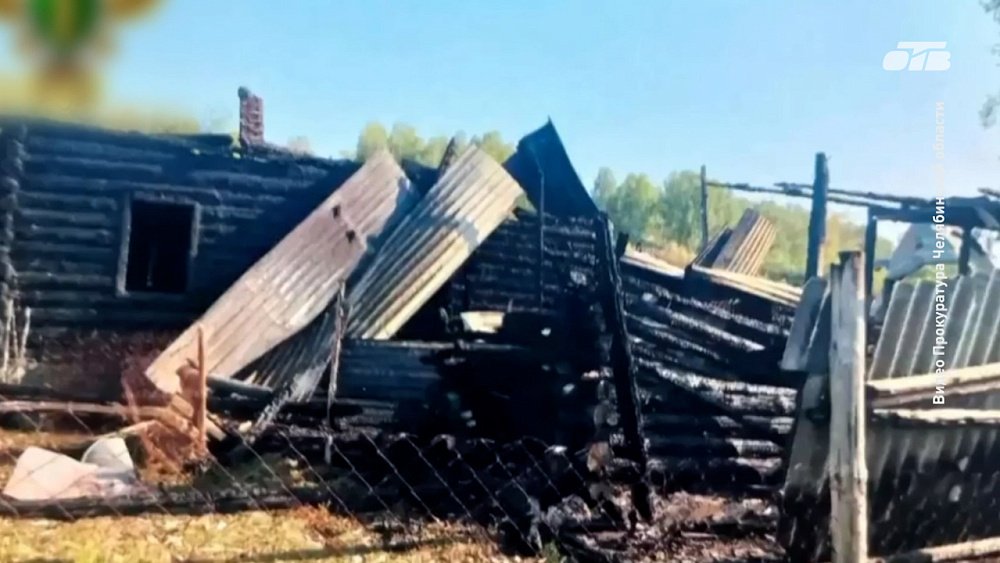 На Южном Урале пьяная девушка сожгла дом соседей