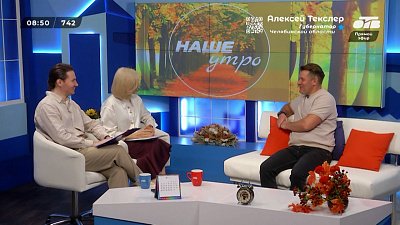 О сбережениях и накоплениях — Гость в студии