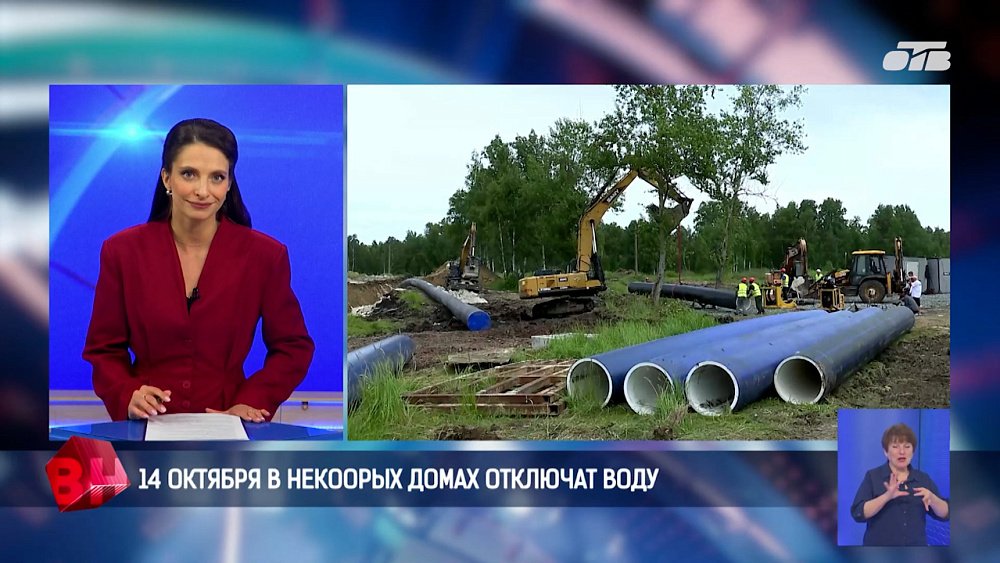 Октябрь в Челябинске начался с уборки листьев
