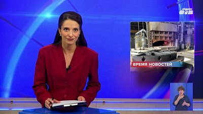 В Челябинске на заводе «Трубодеталь» завершился капремонт газовой печи Т-19