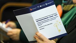 Специалисты со всей страны обсудят в Челябинске пользу ИИ для библиотек
