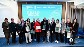 Завершается прием работ на конкурс «Право творить» в Челябинской области