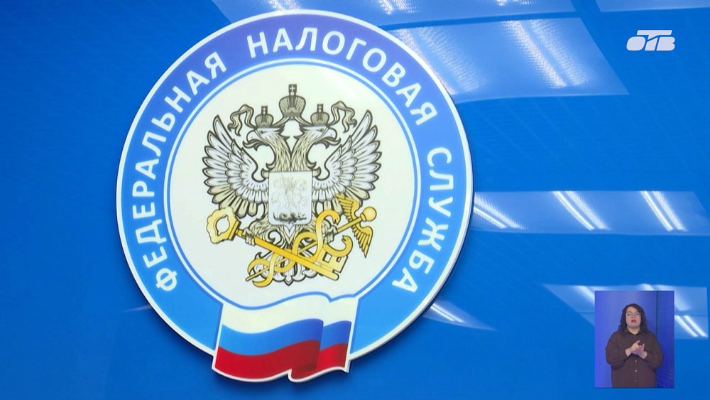 Южноуральцам начали приходить «письма счастья» от налоговой инспекции