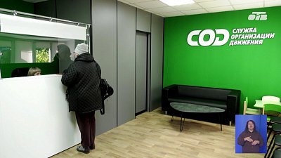 В Челябинске обновили пункт выдачи транспортных карт на Лесопарковой