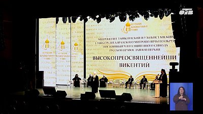 В Магнитогорске проходят Петровские чтения