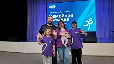 В Копейске состоялся фестиваль «Семейная команда»