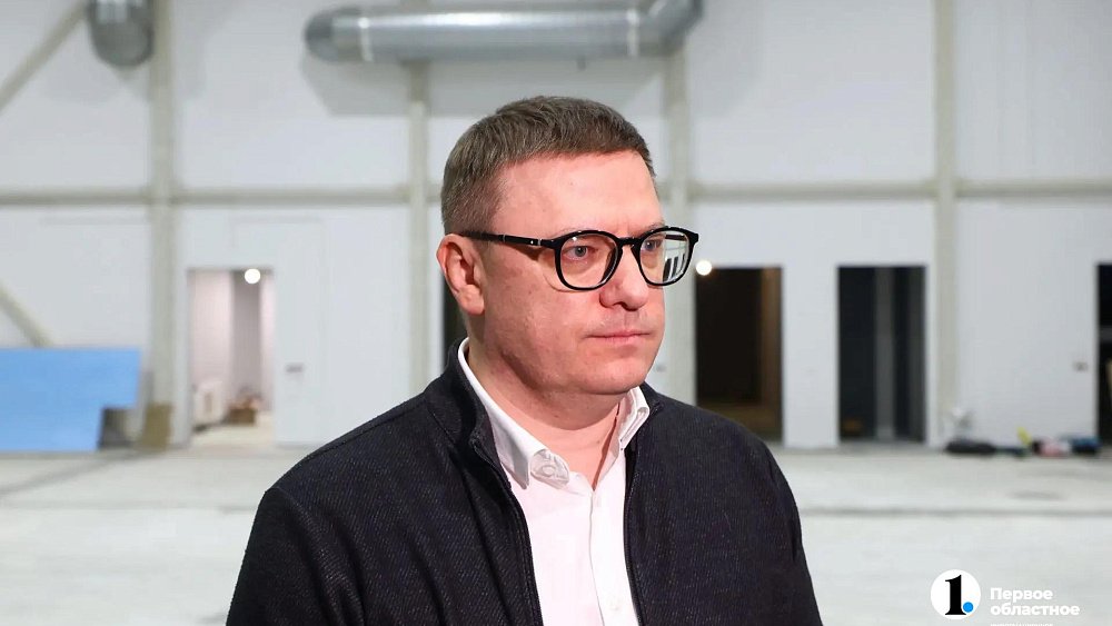 Алексей Текслер поручил возобновить работу обанкротившегося Бакальского рудоуправления