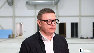 Алексей Текслер поручил возобновить работу обанкротившегося Бакальского рудоуправления