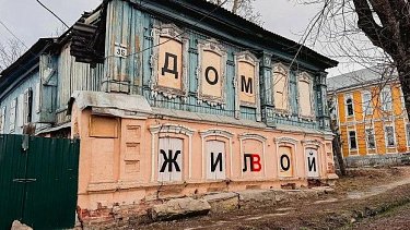 В Златоусте продают объект культурного наследия за рубль