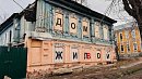 В Златоусте продают объект культурного наследия за рубль