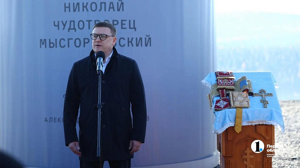 Алексей Текслер назвал Сатку одним из лучших малых городов России