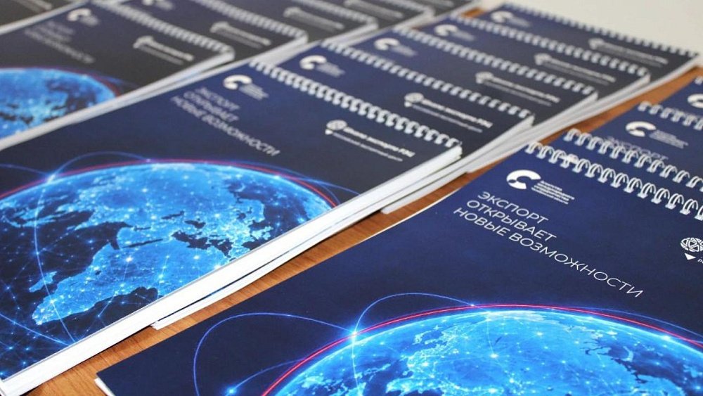 В Челябинске проведут бесплатные семинары для экспортеров