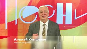 «Хорошие песни» звучат по субботам на ОТВ