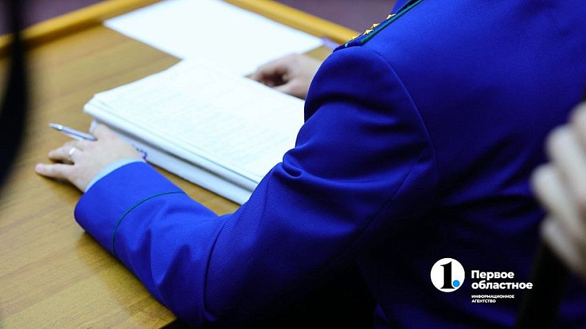Прокуратура пресекла незаконную передачу объектов ЖКХ в Челябинской области