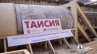 В Челябинске комплекс «Таисия» начал строить четвертый тоннель метротрама