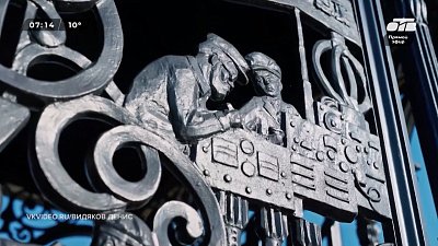 Город, где создают кружева из чугуна, в рубрике «Родные места»