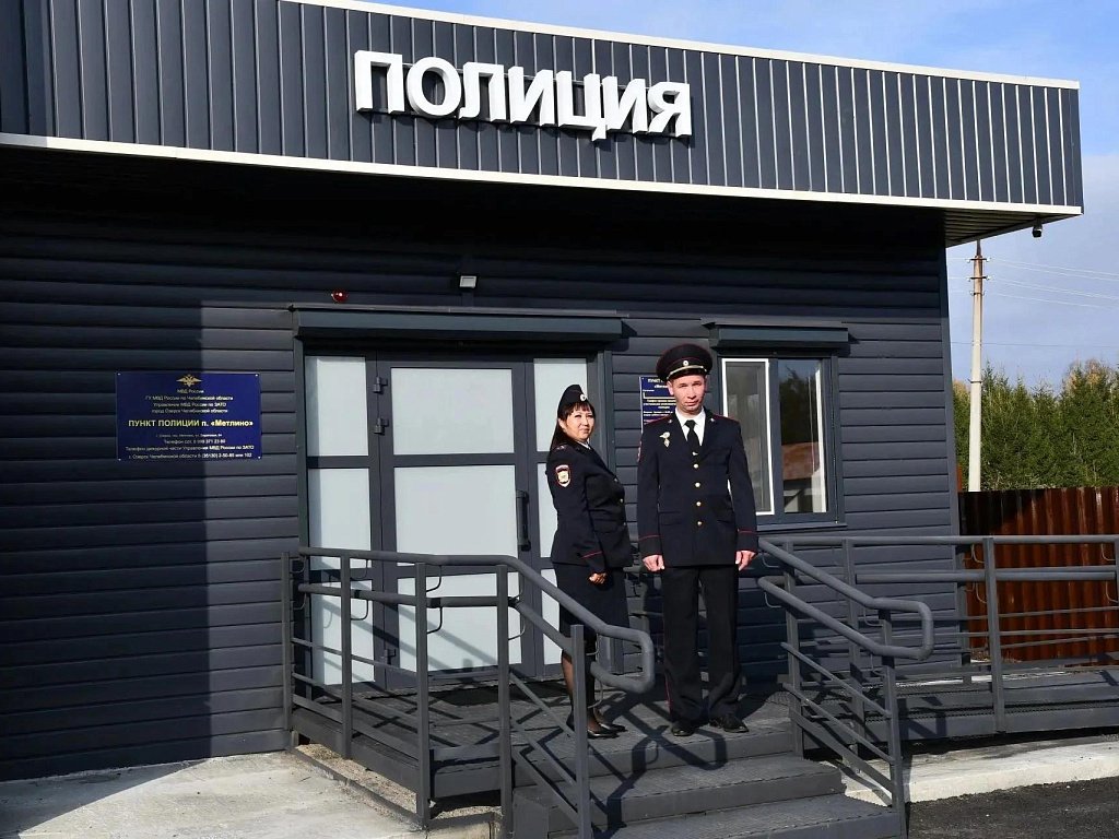 В поселке Метлино Озерского округа открылся новый участковый пункт полиции