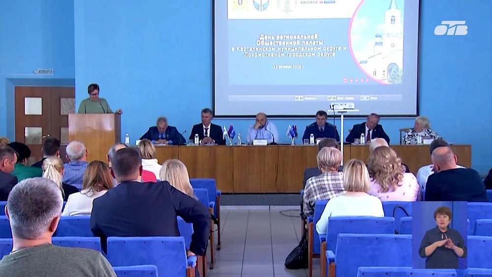 Южноуральские общественники посетили Карталинский округ