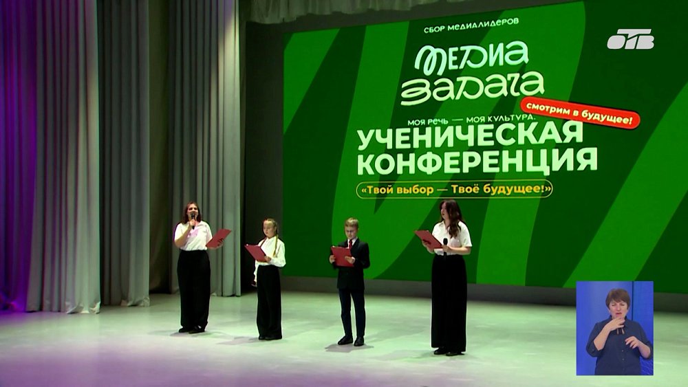 В Челябинске стартовал масштабный проект «Чистота русского языка»
