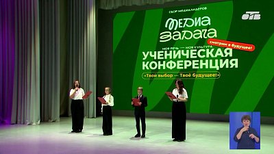 В Челябинске стартовал масштабный проект «Чистота русского языка»