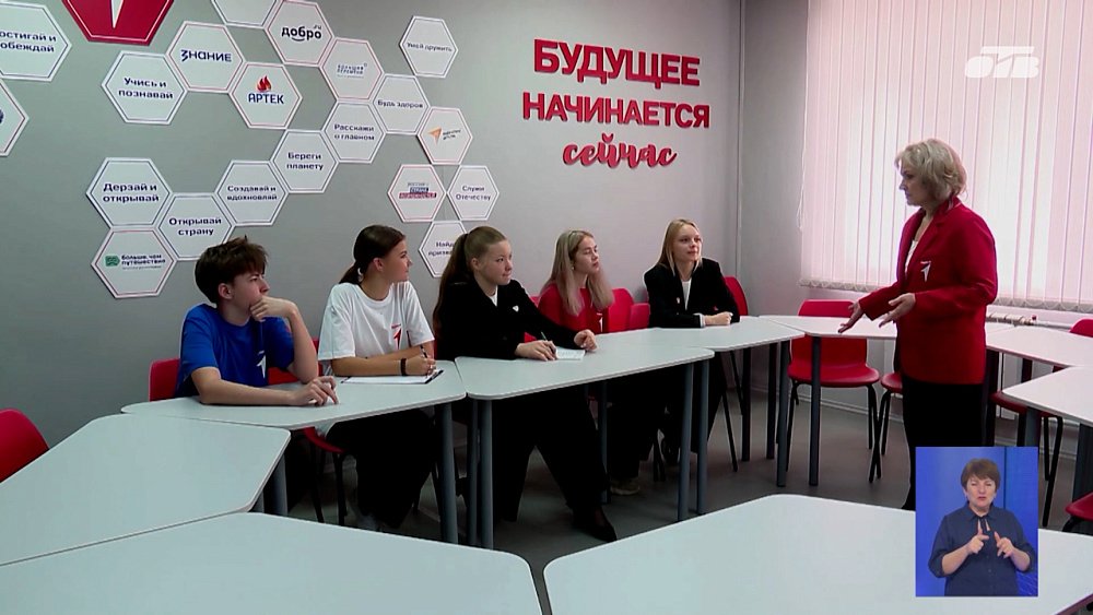 В Челябинской области стартовал новый сезон конкурсов «Движения Первых»