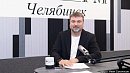 Матвей Кондрашов: «„Челгид“ — это некий МФЦ в сфере культуры»