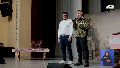 В Кусе прошел необычный урок мужества и доброты