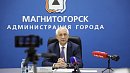 «Магнитогорск — в двадцатке лучших городов России для жизни»