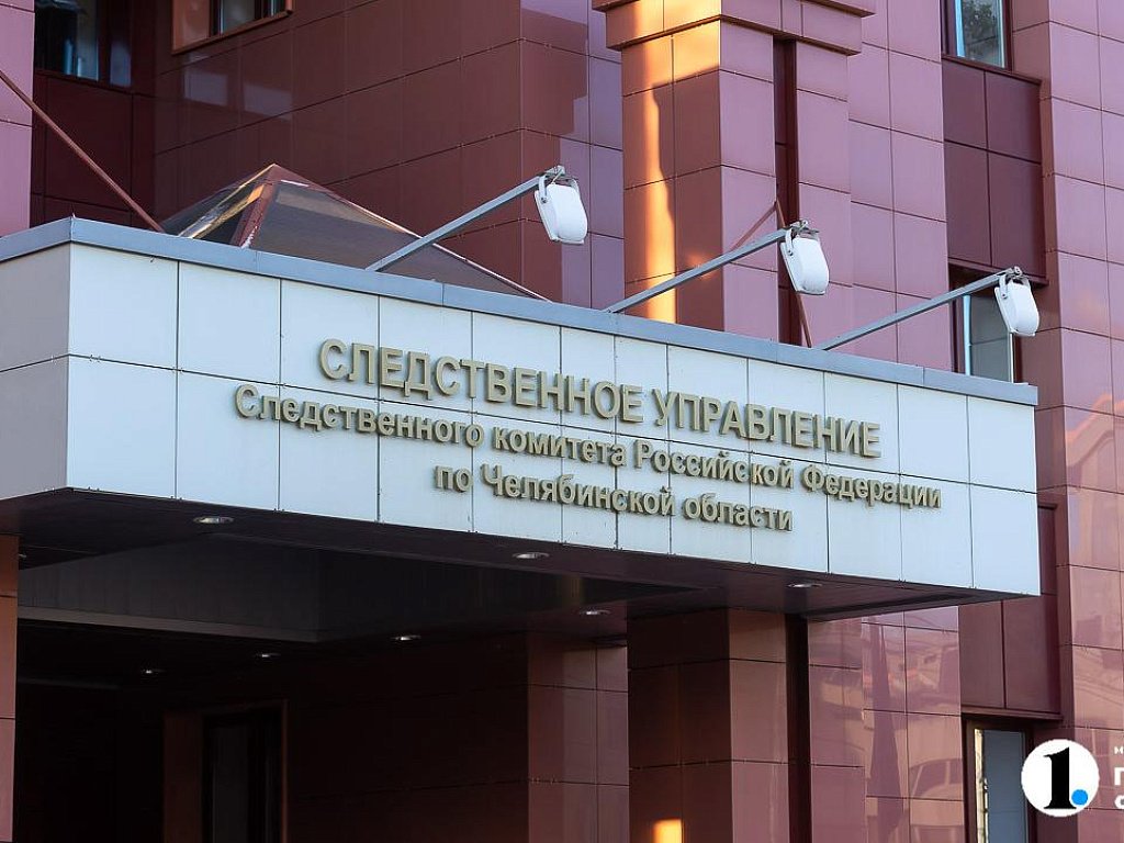 Челябинские следователи раскрыли убийство женщины, совершенное 22 года назад