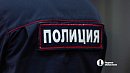 Курьер из Ижевска обманула пожилых челябинцев на 1,8 млн рублей