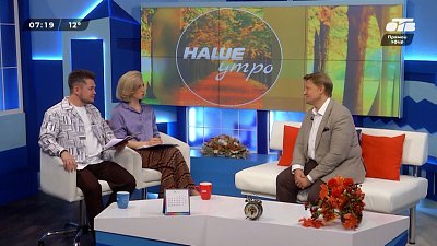 Отмечаем Всероссийский день лицеиста — Гость в студии
