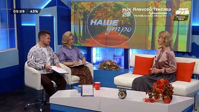 О конкурсе «Рожденная побеждать!» — Гость в студии