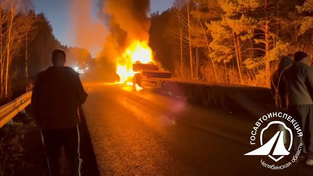 На трассе М‑5 в районе Юрюзани загорелась фура