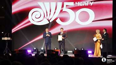 ЧелГУ за полвека подготовил более 100 тысяч специалистов