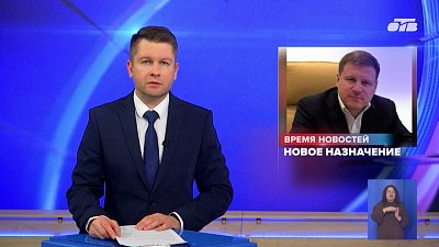 Южноуралец получил высокую должность в «Трубной металлургической компании»