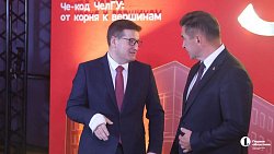 ЧелГУ за полвека подготовил более 100 тысяч специалистов