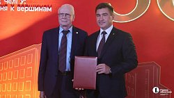 ЧелГУ за полвека подготовил более 100 тысяч специалистов