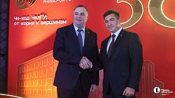ЧелГУ за полвека подготовил более 100 тысяч специалистов