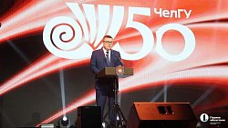 ЧелГУ за полвека подготовил более 100 тысяч специалистов