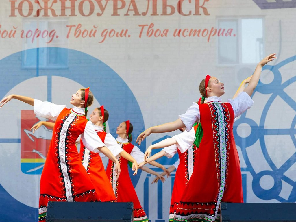 Южноуральск участвует в гонке за звание «Малая культурная столица 2027 года»