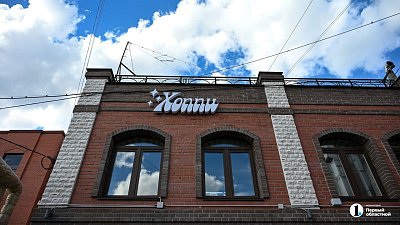 Бизнес Челябинской области адаптируется к новым правилам по русификации вывесок