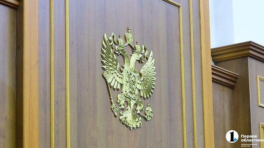 Уральский суд постановил снести постройки «Баден-Бадена» в Еткульском бору