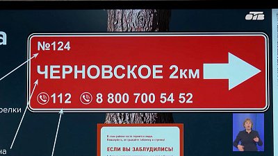 В южноуральских лесах появились таблички с навигацией