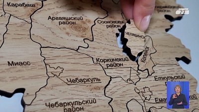 В Челябинске прошел чемпионат по спилс-картам