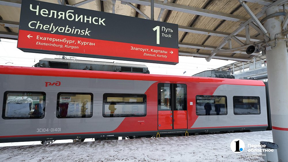 Железную дорогу в Челябинской области подготовили к зиме